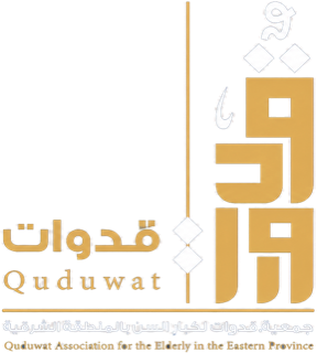 جمعية قدوات لكبار السن بالمنطقة الشرقية