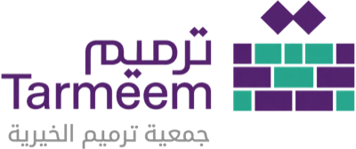 جمعية ترميم