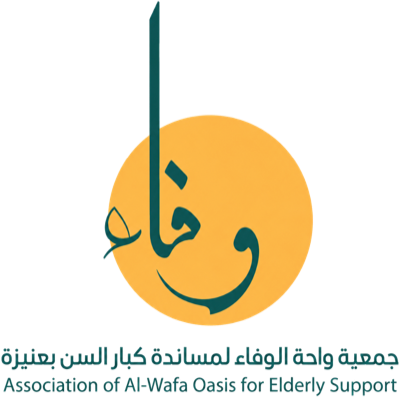 جمعية واحة الوفاء