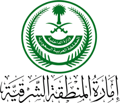إمارة المنطقة الشرقية